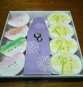 堀川今出川　鶴屋吉信