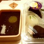 北大路　吉廼屋(再訪)