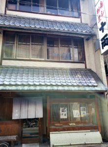 京都グルメレポート461「寿司割烹　十両」ブリ造り定食