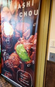 京都グルメレポート458　清水・岡崎・祇園界隈食べ歩き