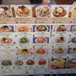 洋麺屋五右衛門 ★★★☆☆【京都】