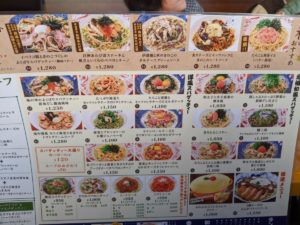 洋麺屋五右衛門 ★★★☆☆【京都】