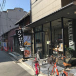 評判のクリームパン　"カナキヨ高辻店"