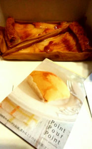 丸太町新町　ポワン・プール・ポワン　アップルパイ⑩