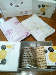 一条御前　中村製暗所