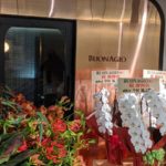 ブォナージョ・フューチャリスティック・テッパン・スタイル★★★☆☆【京都】