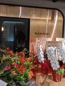 ブォナージョ・フューチャリスティック・テッパン・スタイル★★★☆☆【京都】