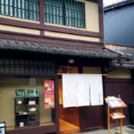 京都グルメレポート463「三味洪庵」なめこおろしそば　鴨汁つけそば