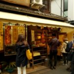 京都グルメレポート464「祇園饅頭工場」志んこ