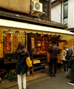 京都グルメレポート464「祇園饅頭工場」志んこ