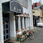 京都グルメレポート468「喫茶茶の間」ビーフカレー