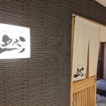 鮨処 然 ★★★☆☆【大阪】