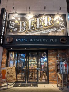 ONE’s BREWERY PUB★★★☆☆【大阪】
