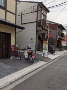 お好み焼き吉野 ★★★★☆【京都】