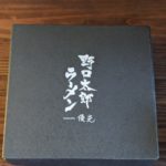 野口太郎 produced by麺屋優光  ★★★★☆【大阪】