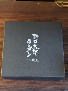 野口太郎 produced by麺屋優光  ★★★★☆【大阪】