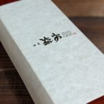 益市 ★★★★★【京都】