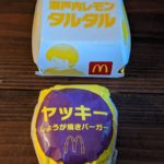 マクドナルド イオン久御山 ★★★☆☆【京都】