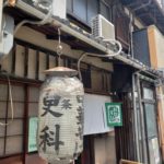 京都グルメレポート477「三条更科」そばと親子丼