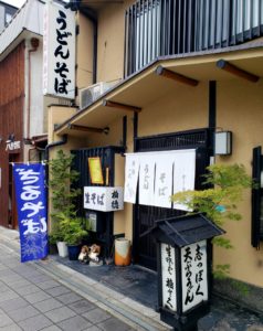 京都グルメレポート479「柏徳」天ぷらそばと肉丼