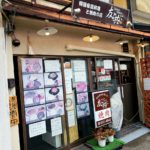 京都グルメレポート485「友と共に」味噌チゲ定食　ヤンニョンチキン