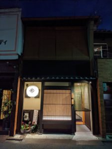 鱧だしおでん、肉割烹　姉小路新町みやこ食堂★★★★☆【京都】