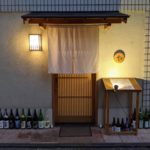 丸太町やんがす★★★★☆【京都】