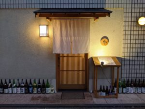 丸太町やんがす★★★★☆【京都】