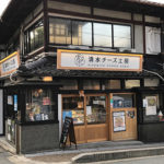 見た目カワイイ瓶入りチーズケーキ　"清水チーズ工房"