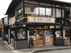 見た目カワイイ瓶入りチーズケーキ　"清水チーズ工房"