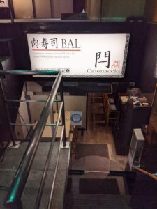 肉寿司イタリアンバル閂 ★★★☆☆【大阪】