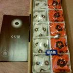 岐阜県中津川市　くり屋南陽軒