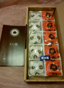 岐阜県中津川市　くり屋南陽軒