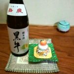 本年も