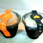 北野白梅町　煉屋八兵衛