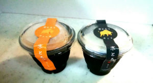 北野白梅町　煉屋八兵衛