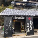 京都グルメレポート番外編77「かねよ」特きんし重ご飯大盛り