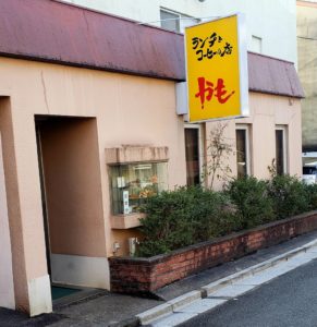 京都グルメレポート489「ランチとコーヒーの店　かも」ミックスフライ定食