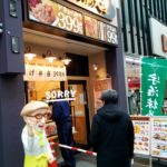 京都グルメレポート493「から揚げの天才　伏見桃山店」から玉弁当