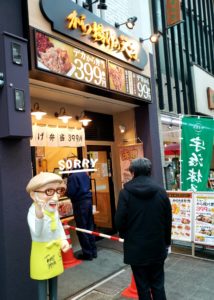 京都グルメレポート493「から揚げの天才　伏見桃山店」から玉弁当