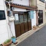 京都グルメレポート494「お食事処　七味とうがらし」選べるお惣菜とご飯・お味噌汁