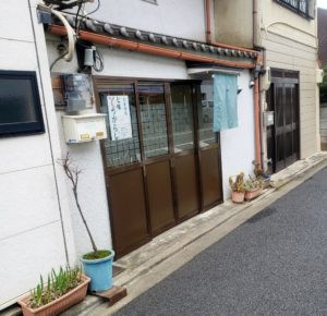 京都グルメレポート494「お食事処　七味とうがらし」選べるお惣菜とご飯・お味噌汁