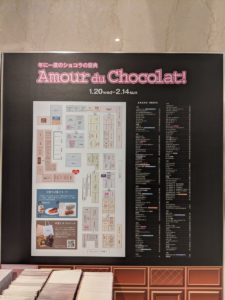 アムールデュショコラ京都髙島屋 〜プレスバターサンド〜【京都】