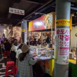 韓国屋台料理とナッコプセのお店ナム ★★★★☆【京都】