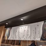 和栗専門 紗織 JR京都伊勢丹店 ★★★★☆【京都】