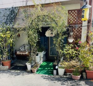 京都グルメレポート500「ホルモン焼き　妙」ワンコイン定食