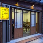 京都東九条むし豚・豚足のマルミヤ亭★★★★☆【京都】