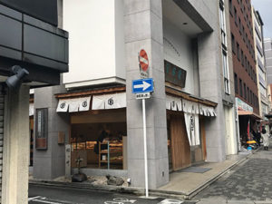 まさにコロンブスの卵　"亀屋吉長のスライスようかん"