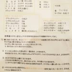 チャレンジしてみた24　スパイスカレー