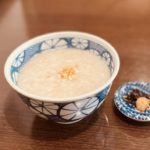 京都グルメレポート512「お粥と京野菜中華　福住」お昼のセット